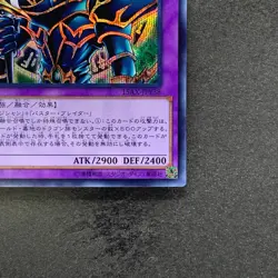 Dark Paladin 15AX-JPY38 Secret Rare YuGiOh 100 - Image 5