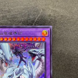 Dragon Master Magia QCDB-JP001 Secret Rare YuGiOh 280 - Image 3