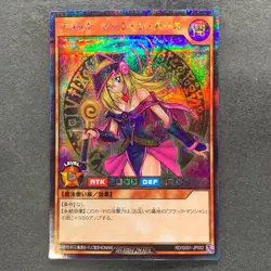 Dark Magician Girl RD/G001-JP002 Secret Rare RUSH DUEL YuGiOh 480 - Image 1