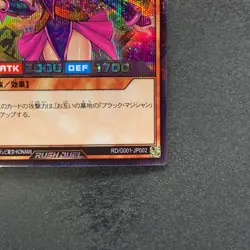 Dark Magician Girl RD/G001-JP002 Secret Rare RUSH DUEL YuGiOh 480 - Image 5