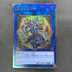 Noritoshi in Darkest Rainment EP19-JP069 Extra Secret Rare YuGiOh 280 - Image 1