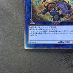 Noritoshi in Darkest Rainment EP19-JP069 Extra Secret Rare YuGiOh 280 - Image 4