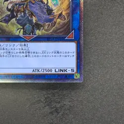 Noritoshi in Darkest Rainment EP19-JP069 Extra Secret Rare YuGiOh 280 - Image 5