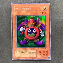 Time Wizard ME-00 Secret Rare YuGiOh 360 - Image 1