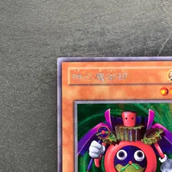 Time Wizard ME-00 Secret Rare YuGiOh 360 - Image 2