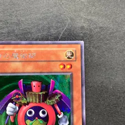 Time Wizard ME-00 Secret Rare YuGiOh 360 - Image 3