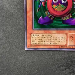 Time Wizard ME-00 Secret Rare YuGiOh 360 - Image 4