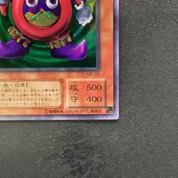Time Wizard ME-00 Secret Rare YuGiOh 360 - Image 5