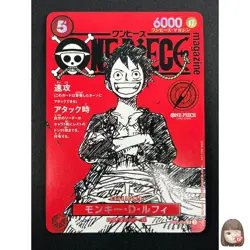 [NM] Monkey D Luffy ONE PIECE Card Game Japanese ST21-014 Magazine Promo 28F63 - Image 1