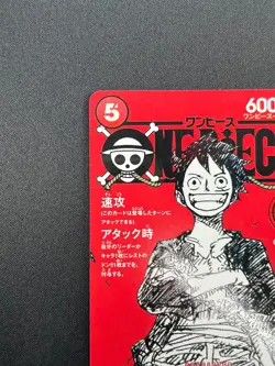 [NM] Monkey D Luffy ONE PIECE Card Game Japanese ST21-014 Magazine Promo 28F63 - Image 4