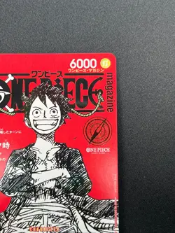 [NM] Monkey D Luffy ONE PIECE Card Game Japanese ST21-014 Magazine Promo 28F63 - Image 5