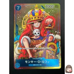 [NM]Monkey D. Luffy ONE PIECE Card Japanese P-043 Weekly Shonen Jump Promo 28F62 - Image 1