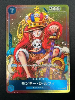 [NM]Monkey D. Luffy ONE PIECE Card Japanese P-043 Weekly Shonen Jump Promo 28F62 - Image 2