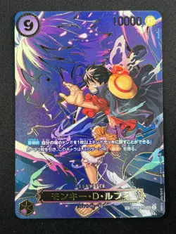 [NM] Monkey D. Luffy ONE PIECE Japanese OP09-119 SEC Carrying on His Will 28F65 - Image 2