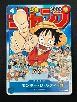 [NM] Monkey D. Luffy ONE PIECE Japanese P-033 PROMO Weekly Shonen Jump 28F57 - Image 2