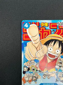 [NM] Monkey D. Luffy ONE PIECE Japanese P-033 PROMO Weekly Shonen Jump 28F57 - Image 4