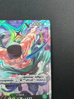 [NM] Roronoa Zoro ONE PIECE Card Game OP12-020 Championship L Promo 28F58 - Image 5