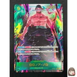 [NM] Roronoa Zoro ONE PIECE Japanese OP06-118 Parallel Wings of Captain 28F53 - Image 1