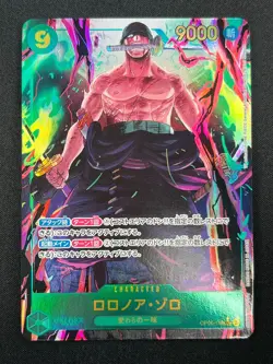 [NM] Roronoa Zoro ONE PIECE Japanese OP06-118 Parallel Wings of Captain 28F53 - Image 2