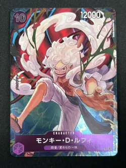 [NM] Monkey.D.Luffy ONE PIECE Card Japanese P-041 1st ANNIVERSARY Promo 28F54 - Image 2