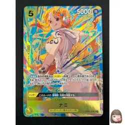 [NM] Nami ONE PIECE Card Game Japanese OP08-106 Promotion Pack EX Vol.3 28F55 - Image 1