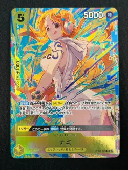 [NM] Nami ONE PIECE Card Game Japanese OP08-106 Promotion Pack EX Vol.3 28F55 - Image 2