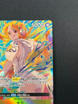 [NM] Nami ONE PIECE Card Game Japanese OP08-106 Promotion Pack EX Vol.3 28F55 - Image 5