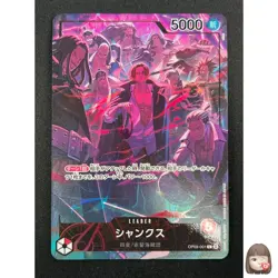 [NM] Shanks One Piece Card Game OP09-001 L 2nd Anniversary Set 2025 28F52 - Image 1