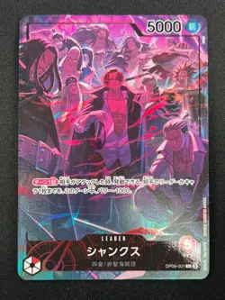 [NM] Shanks One Piece Card Game OP09-001 L 2nd Anniversary Set 2025 28F52 - Image 2
