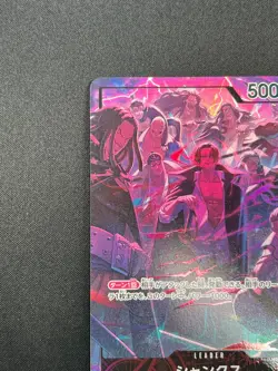 [NM] Shanks One Piece Card Game OP09-001 L 2nd Anniversary Set 2025 28F52 - Image 4