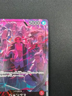[NM] Shanks One Piece Card Game OP09-001 L 2nd Anniversary Set 2025 28F52 - Image 5