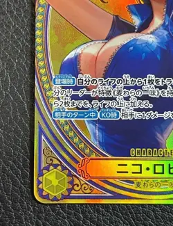 One Piece Card Game Heroines Edition EB03-055 Nico Robin SR Parallel SP Robin SP - Image 4