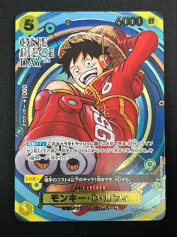 [NM] Monkey D. Luffy ONE PIECE Japan OP07-109 SR ONE PIECE Day 24 Promo 28F46 - Image 2
