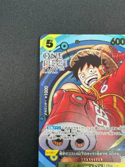 [NM] Monkey D. Luffy ONE PIECE Japan OP07-109 SR ONE PIECE Day 24 Promo 28F46 - Image 4