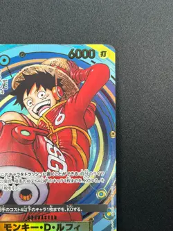 [NM] Monkey D. Luffy ONE PIECE Japan OP07-109 SR ONE PIECE Day 24 Promo 28F46 - Image 5