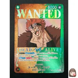 [NM] Eustass Kid ONE PIECE Card Game Japanese OP01-051 SR Mighty Enemy 28F49 - Image 1