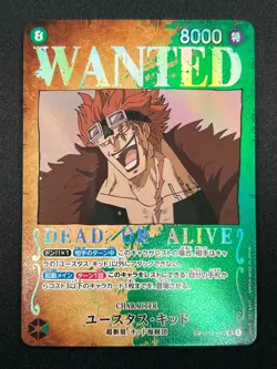 [NM] Eustass Kid ONE PIECE Card Game Japanese OP01-051 SR Mighty Enemy 28F49 - Image 2