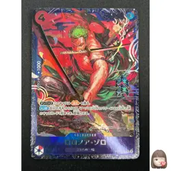[NM] Roronoa Zoro ONE PIECE Japanese ST21-015 Flagship Battle Prize 28F43 - Image 1