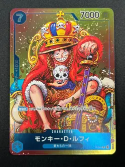 [NM]Monkey D. Luffy ONE PIECE Card Japanese P-043 Weekly Shonen Jump Promo 28F42 - Image 2