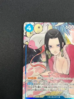 [NM] Boa Hancock ONE PIECE Card Japanese ST17-004 SR THE BEST Storage 2024 28F45 - Image 4