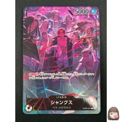 [NM] Shanks One Piece Card Game OP09-001 L 2nd Anniversary Set 2025 28F41 - Image 1