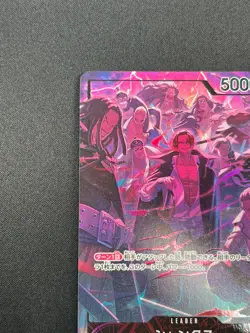 [NM] Shanks One Piece Card Game OP09-001 L 2nd Anniversary Set 2025 28F41 - Image 4