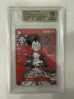 One Piece Luffy Promo ST21-014 Magazine Shonen Jump TCG BGS 10 US seller - Image 1