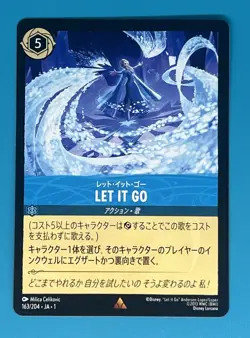 Disney Lorcana The First Chapter Let It Go 163/204 Non Foil Japanese - Image 1