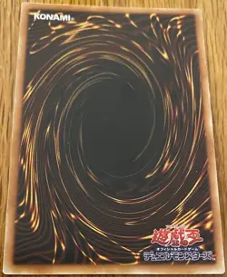 Earthbound Spirit Super Rare LN-04 Japanese Vintage YuGiOh Card - EX LP - Image 3