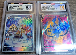 Chinese Magmortar 132/131 & Chandelure V Graded Pokemon Cards Lot - Image 1
