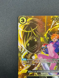 [NM] Lilith ONE PIECE Card Game Japanese OP07-111 SR Carrying on His Will 28F69 - Image 4
