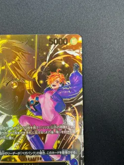 [NM] Lilith ONE PIECE Card Game Japanese OP07-111 SR Carrying on His Will 28F69 - Image 5