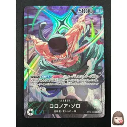 [NM] Roronoa Zoro ONE PIECE Card Game OP12-020 Championship L Promo 28F67 - Image 1