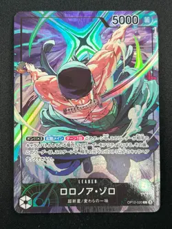 [NM] Roronoa Zoro ONE PIECE Card Game OP12-020 Championship L Promo 28F67 - Image 2